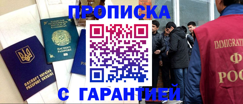 форма 3 в Алексине